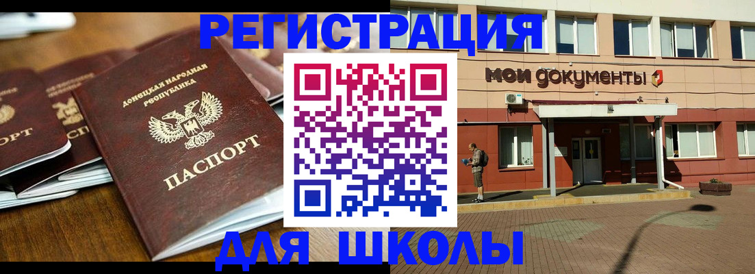 прописка гарантия в Карачаевске